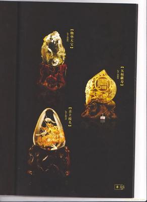 水晶工艺品专卖店_水晶工艺品专卖店高清大图_水晶工艺品专卖店高清图片_一比多产品库