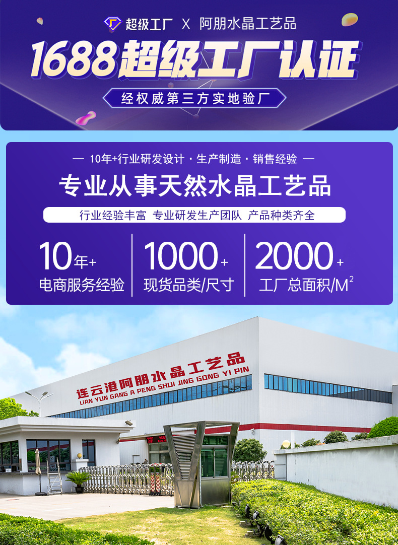 天然水晶原石香插粉紫白水晶晶块香炉供佛香插底座水晶碎石批发
