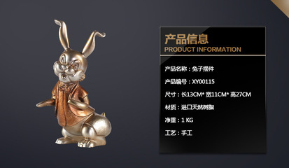 【兔子家居饰品树脂工艺品软装饰品工厂实体店批发】价格,厂家,图片,塑料、树脂工艺品,深圳市智德家居饰品-